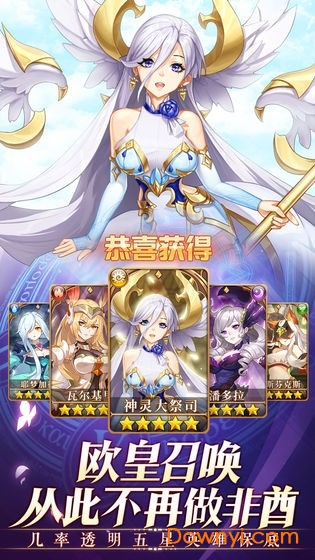 原神觉醒无限钻石最新版 游戏截图
