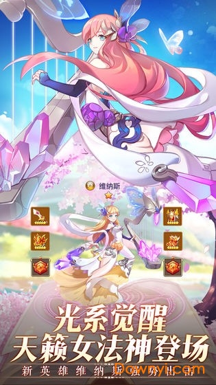 原神觉醒无限钻石最新版 游戏截图